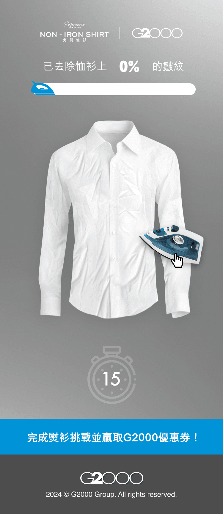 G2000 Non Iron Shirt Game Demo