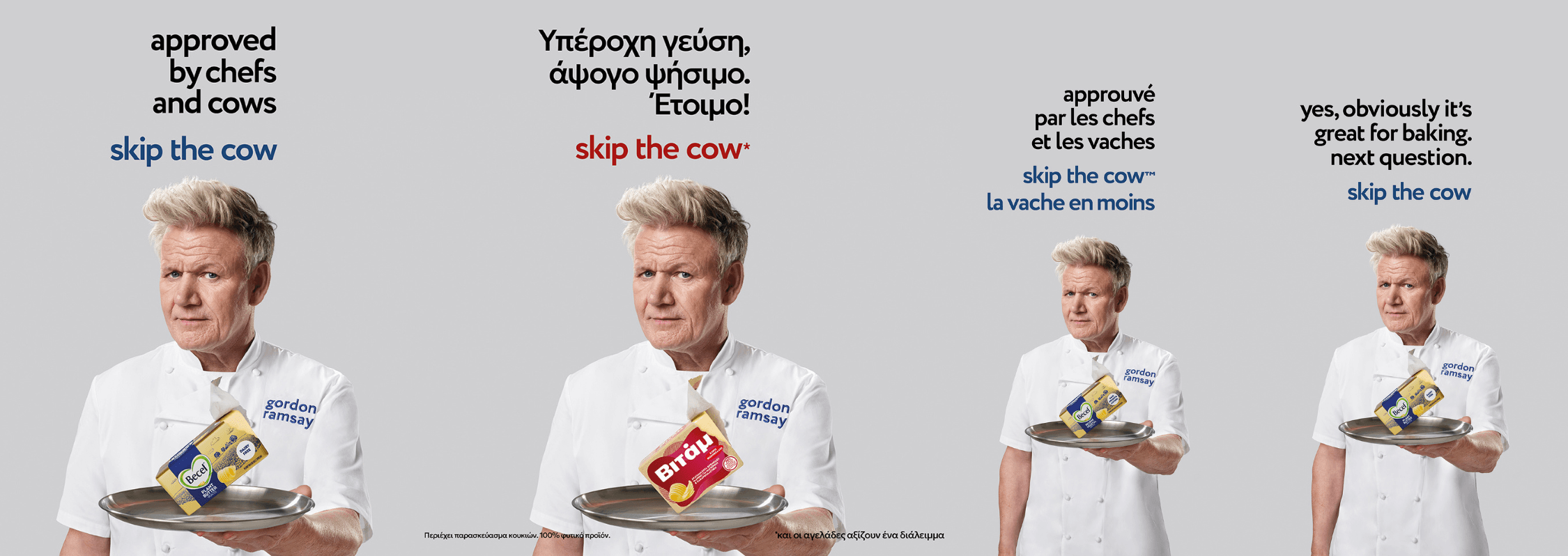 Skip the Cow Version4