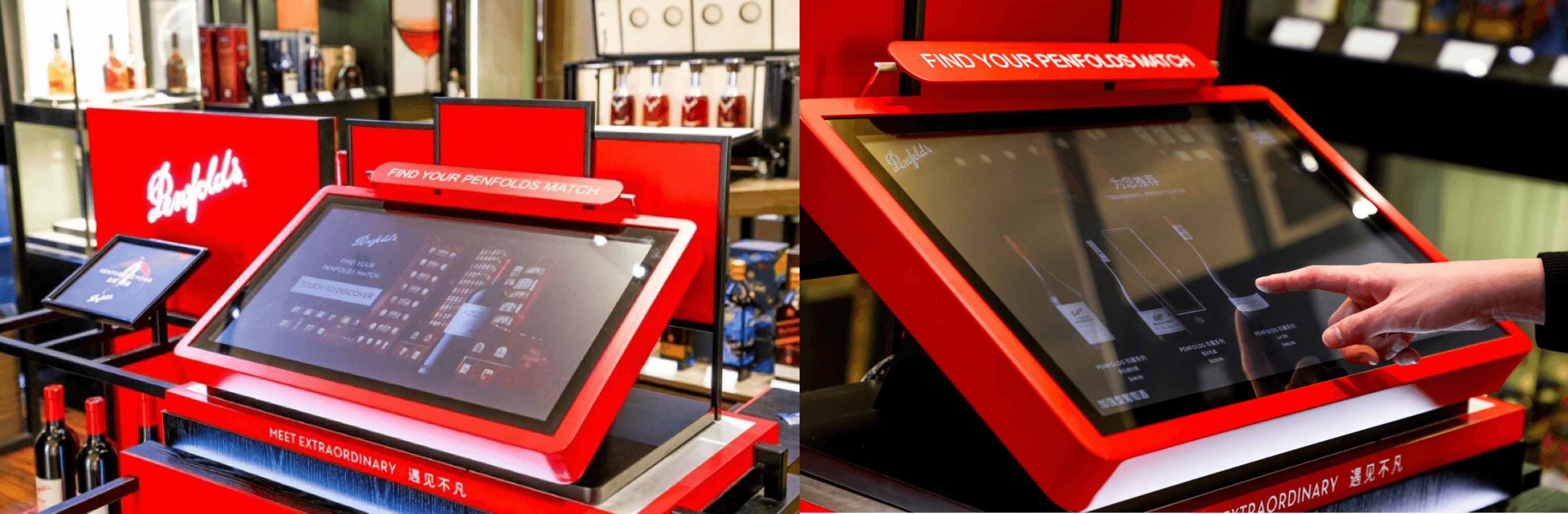 Penfolds digital sommelier